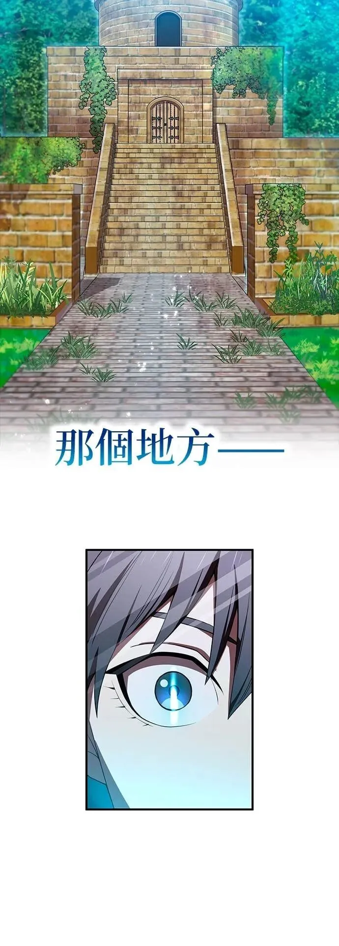 第64集 第37页