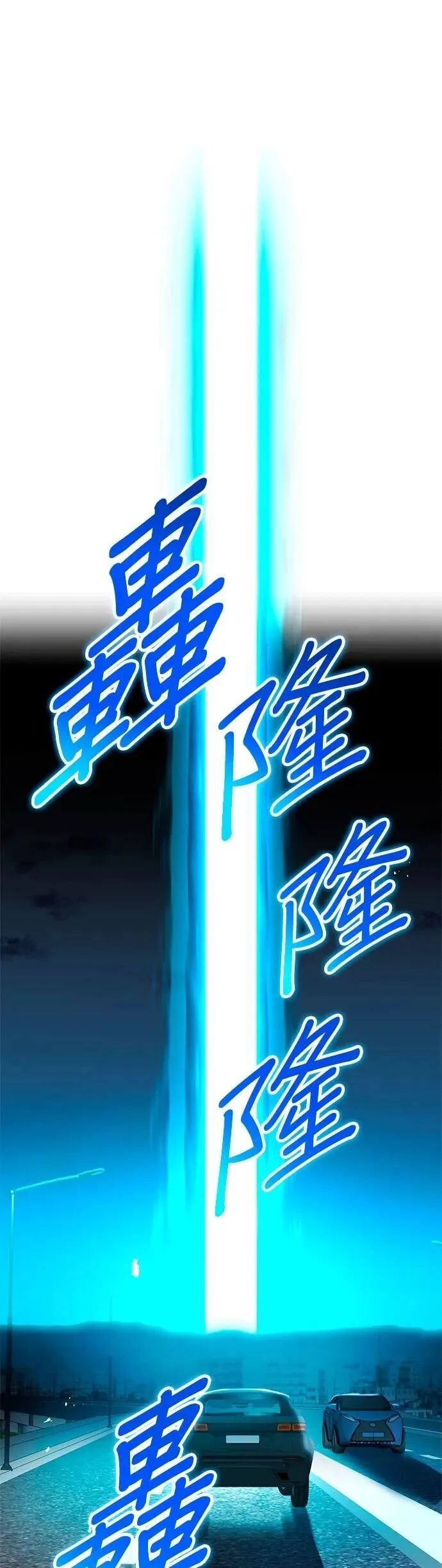 第64集 第38页