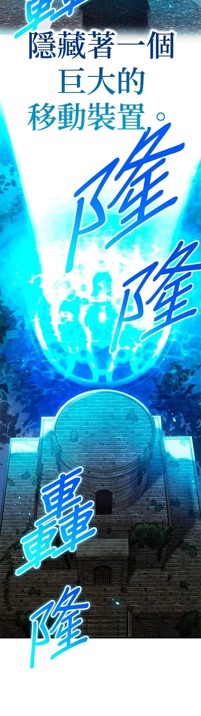 第64集 第39页