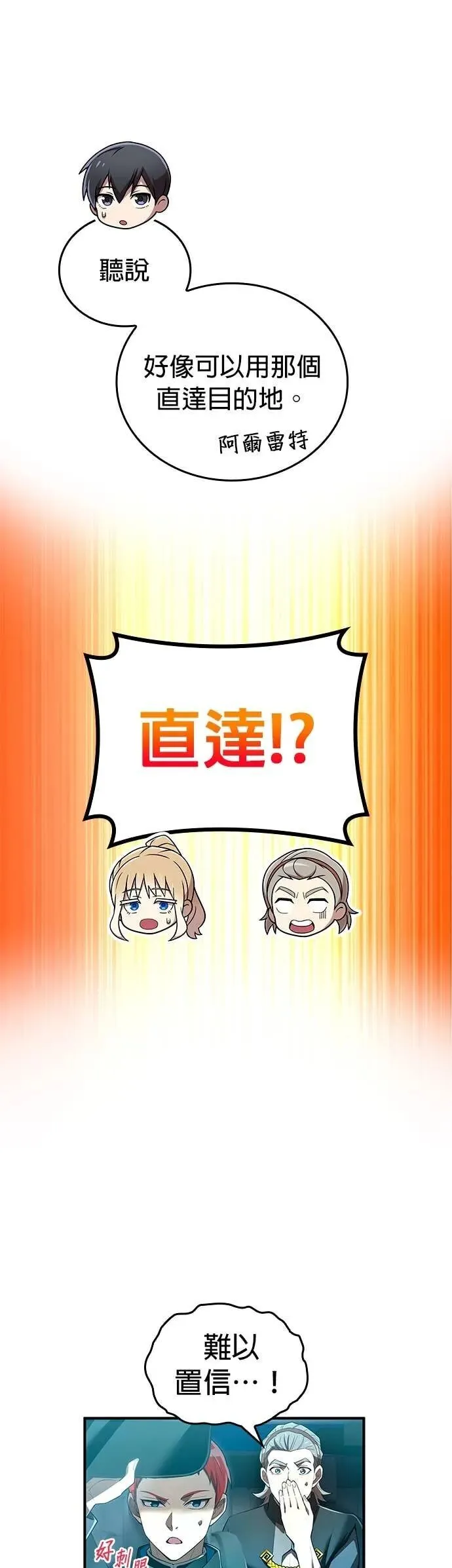 第64集 第41页