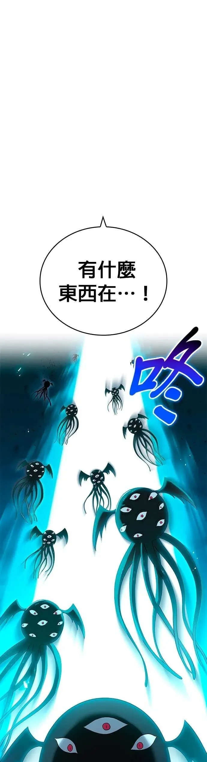 第64集 第45页