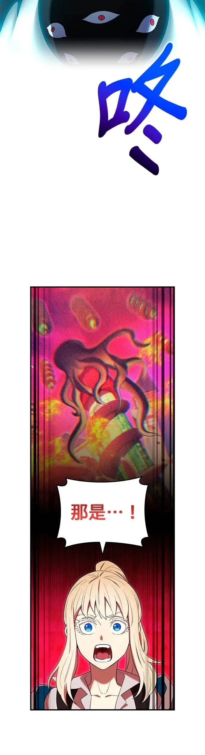 第64集 第46页
