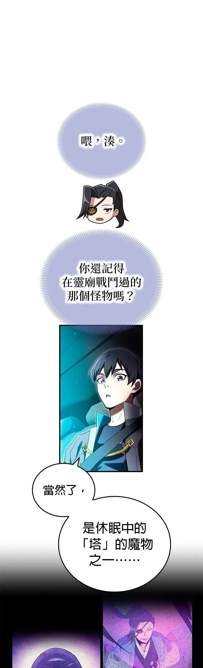 第64集 第47页