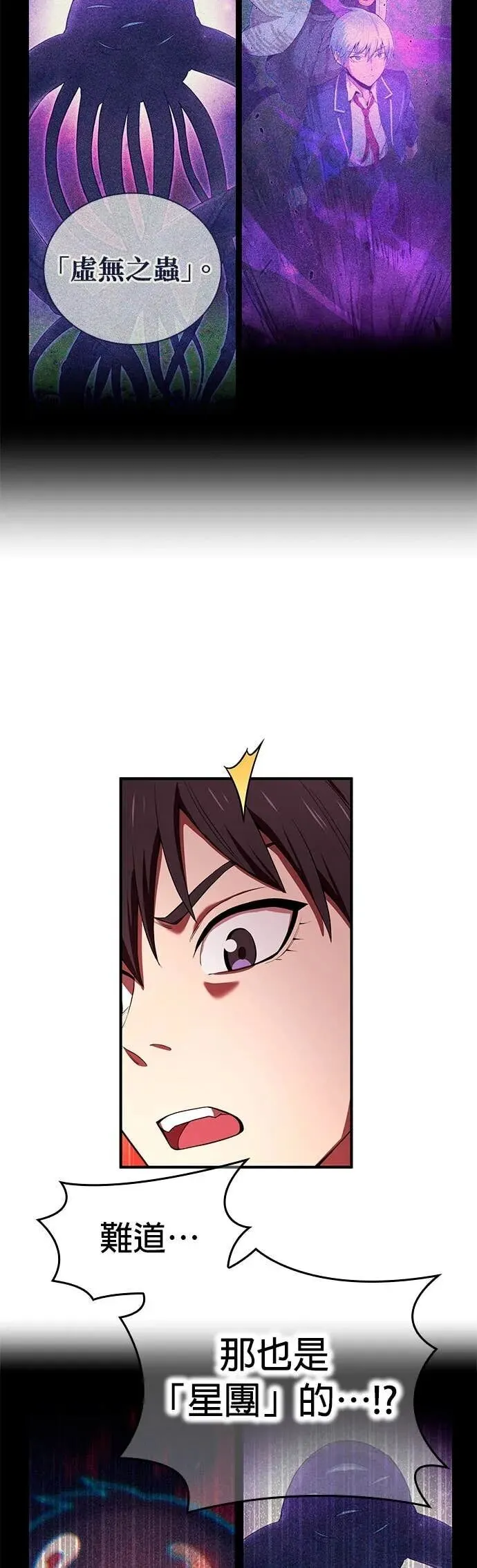 第64集 第48页