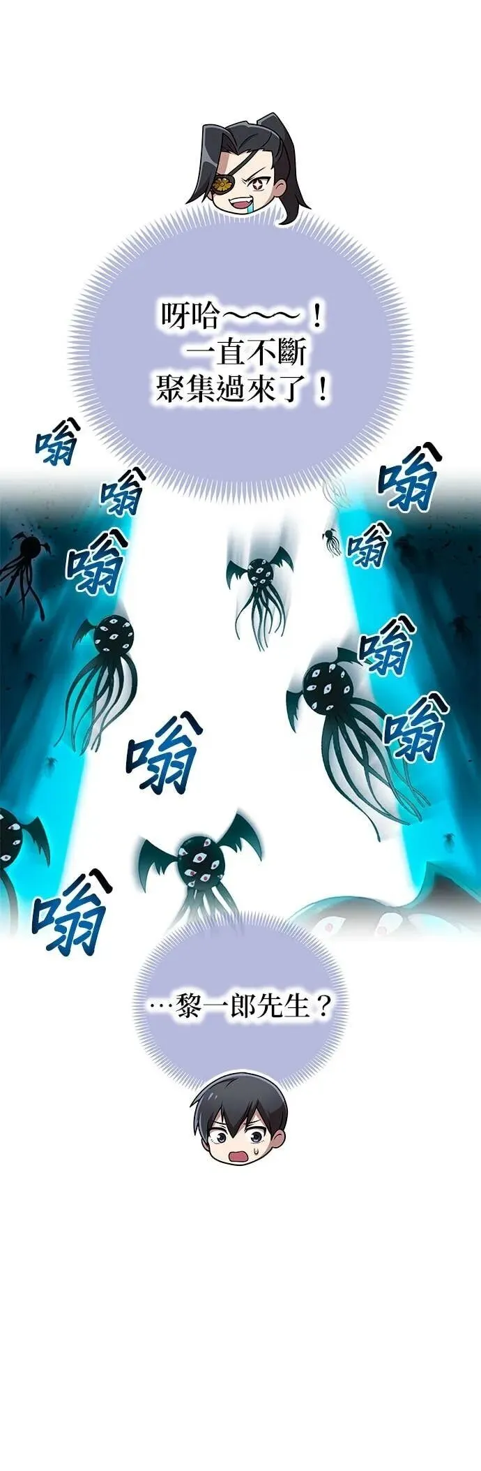 第64集 第50页