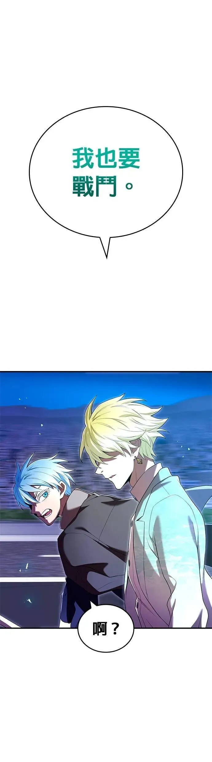 第64集 第57页