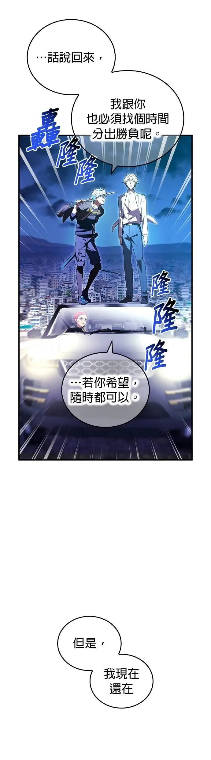 第64集 第58页