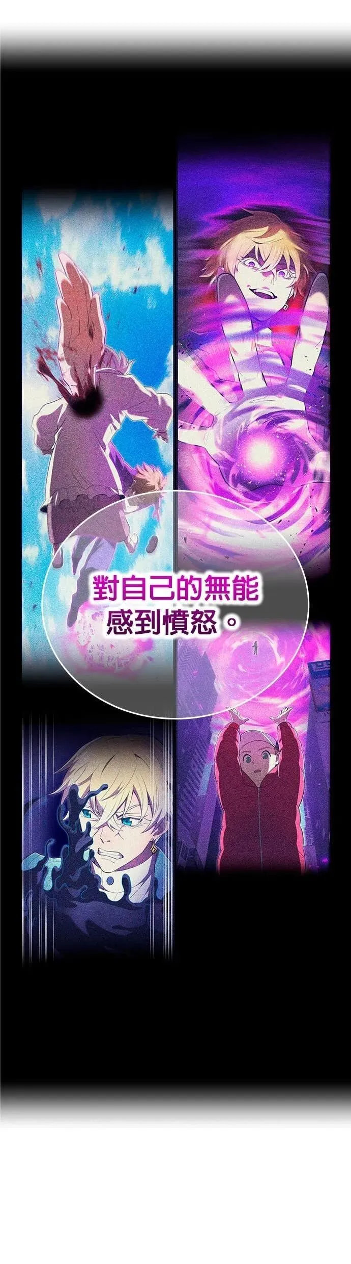 第64集 第59页