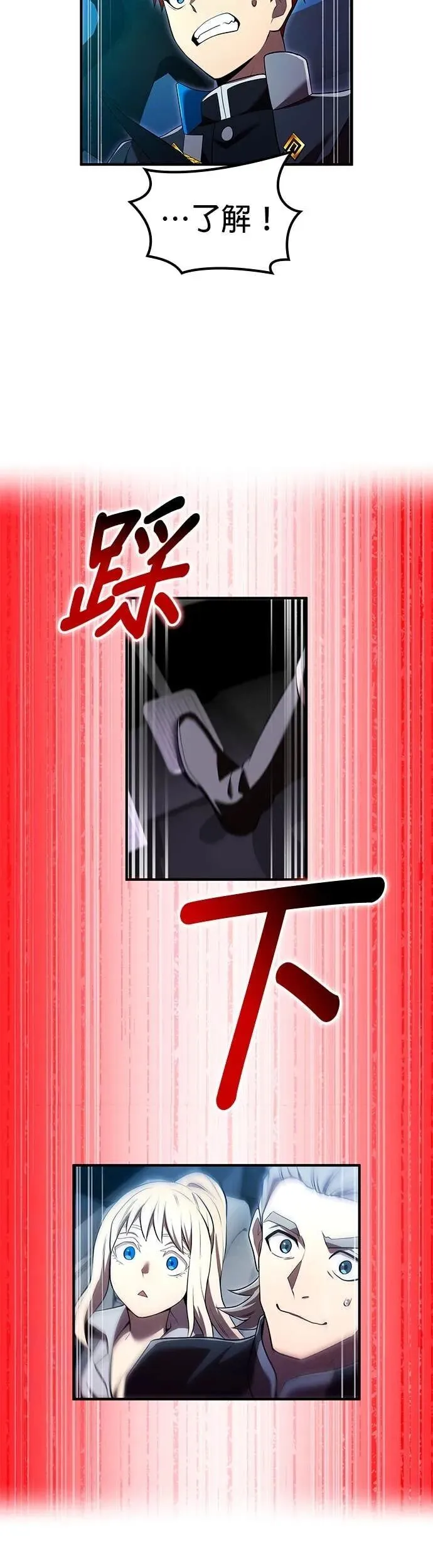 第64集 第62页