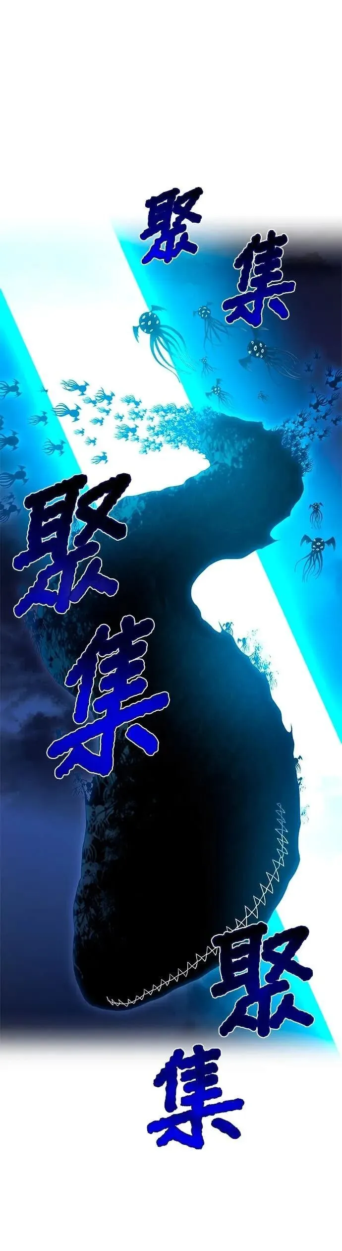 第64集 第63页
