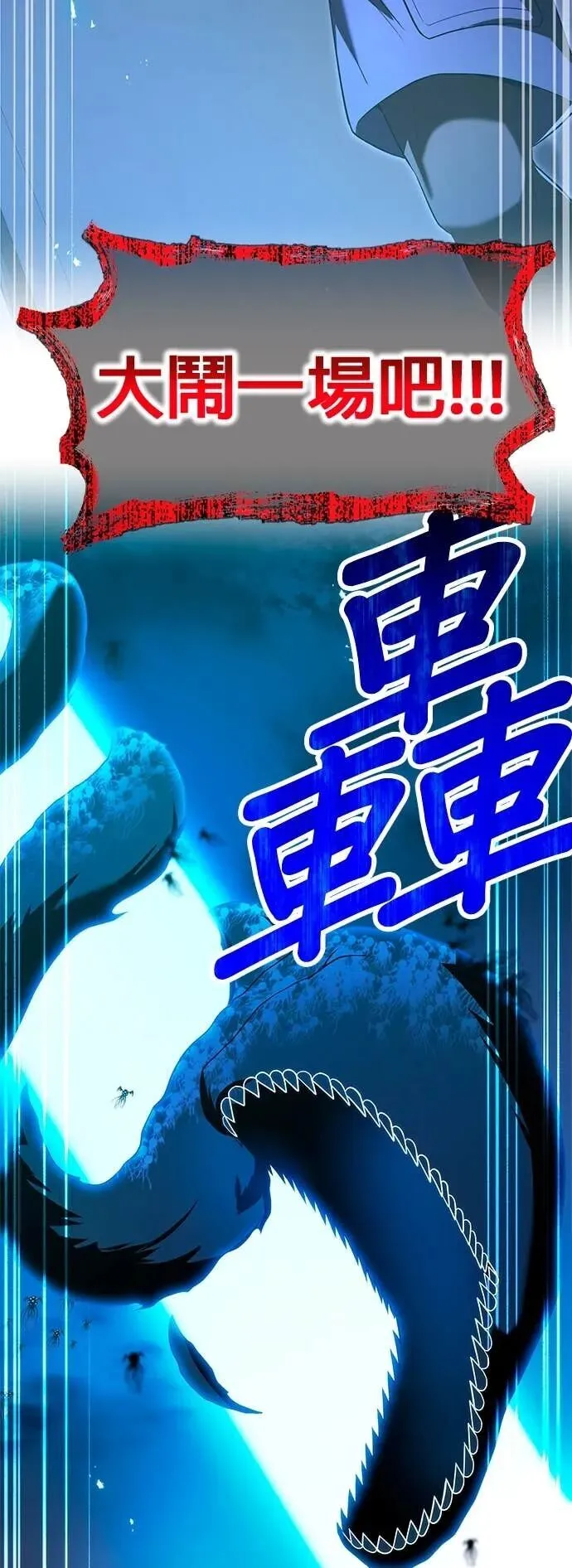 第64集 第65页