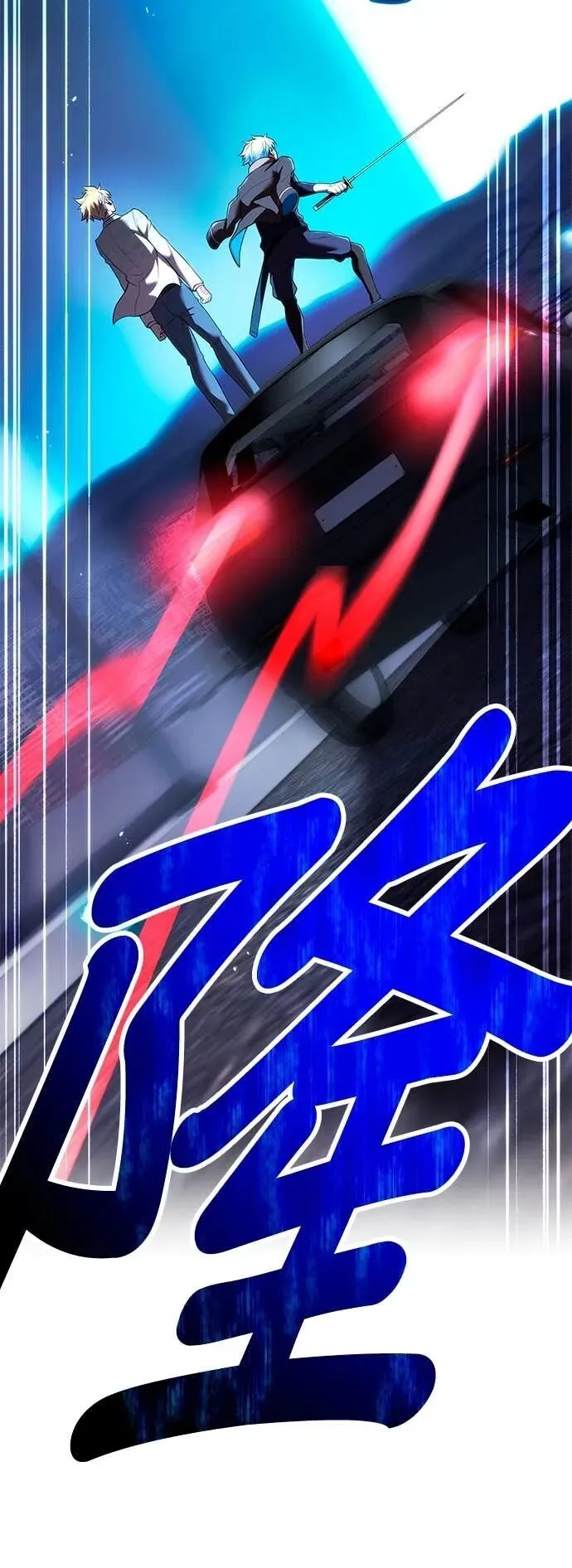 第64集 第66页