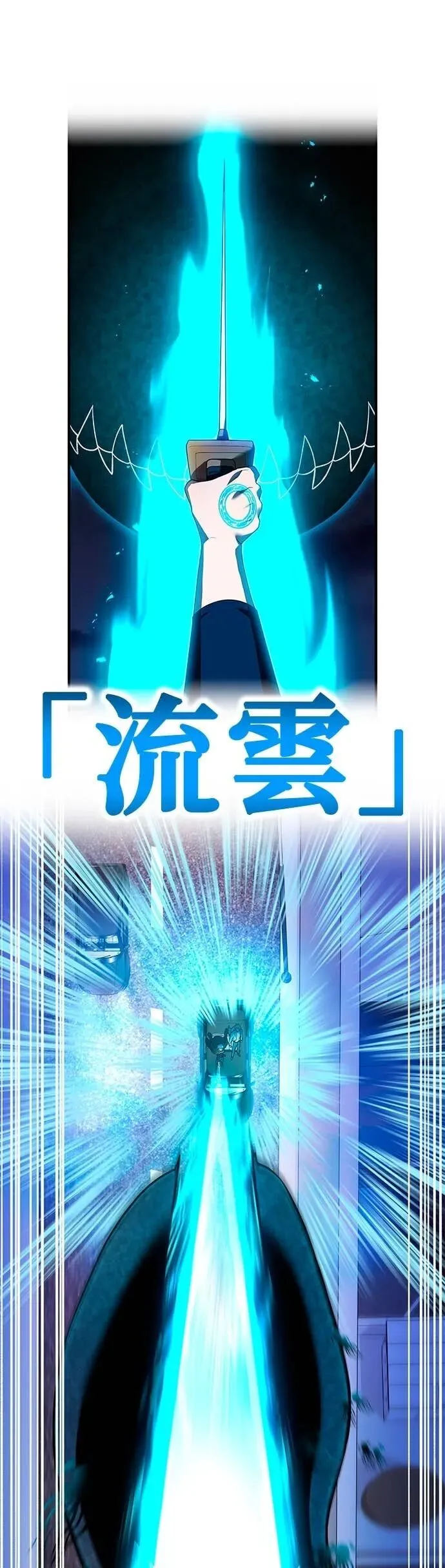 第65集 第4页