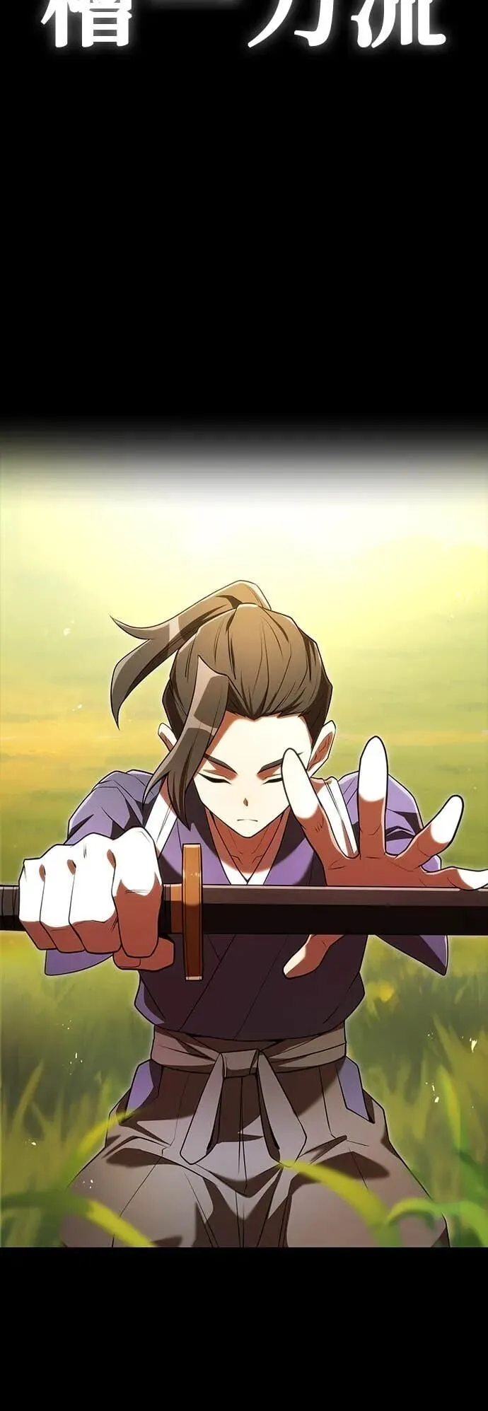 第65集 第16页