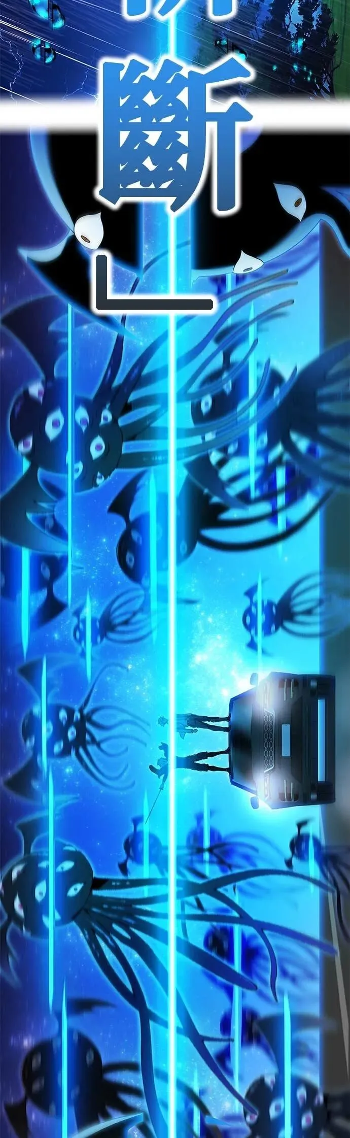 第65集 第23页
