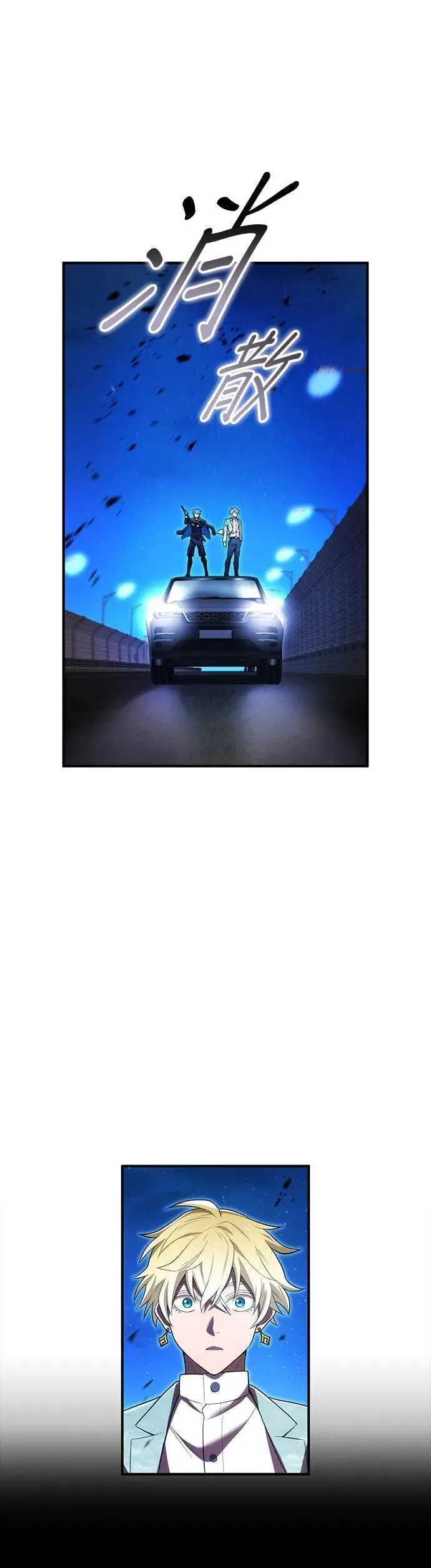 第65集 第25页