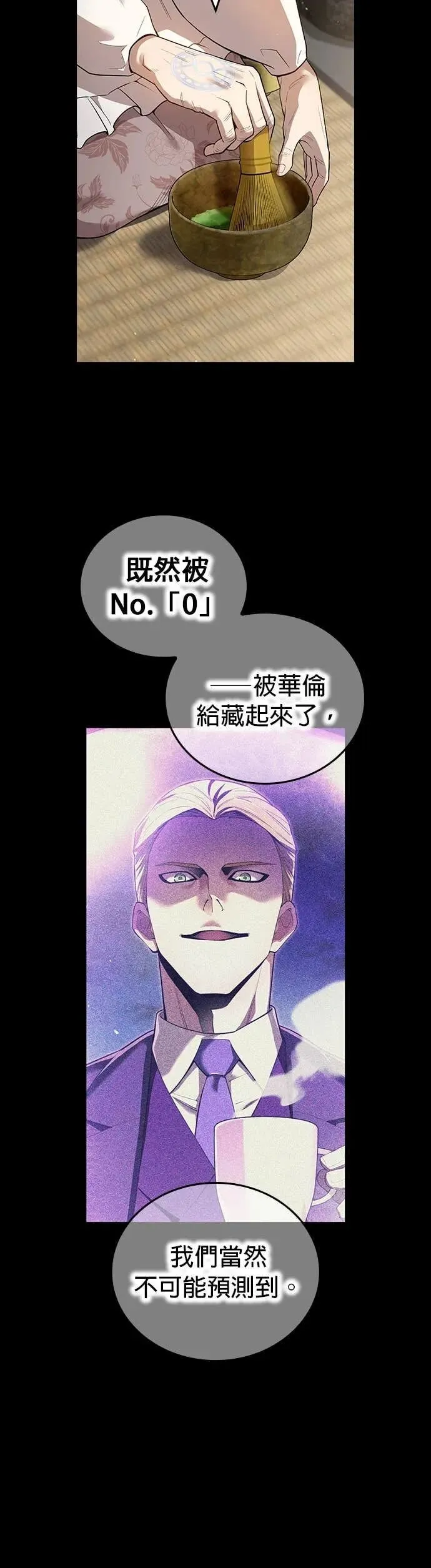 第65集 第27页