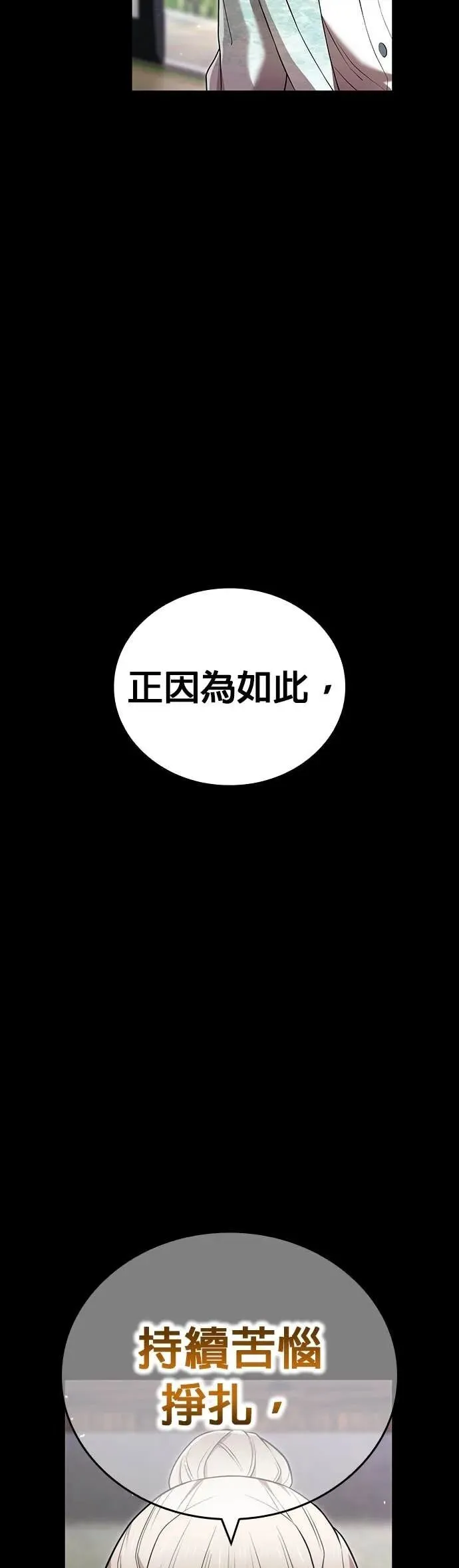 第65集 第34页