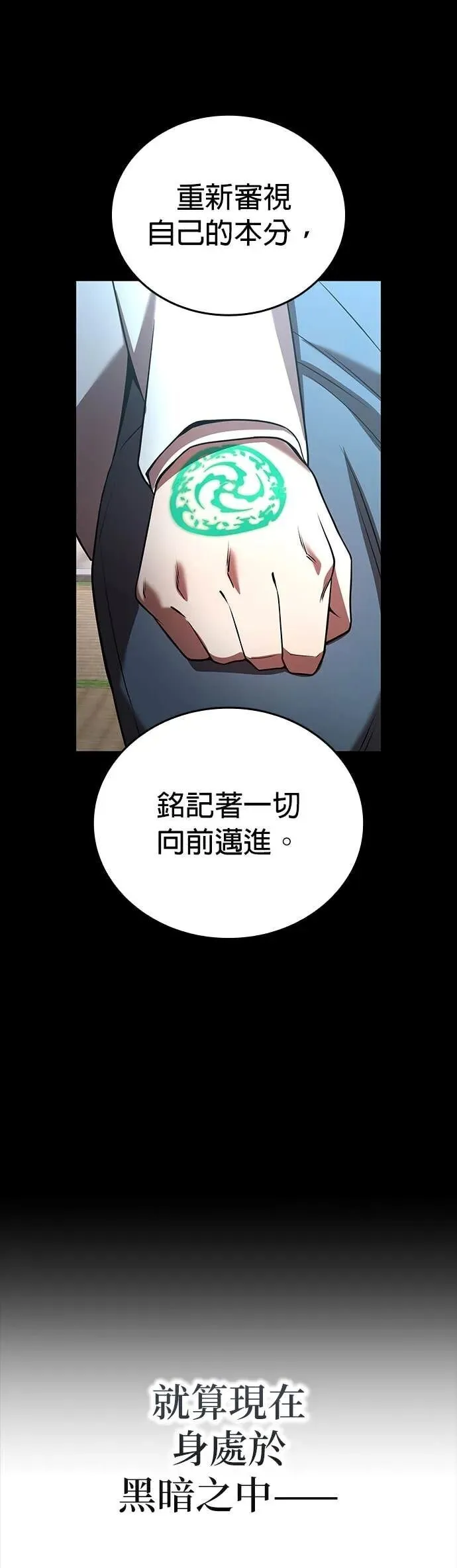 第65集 第36页