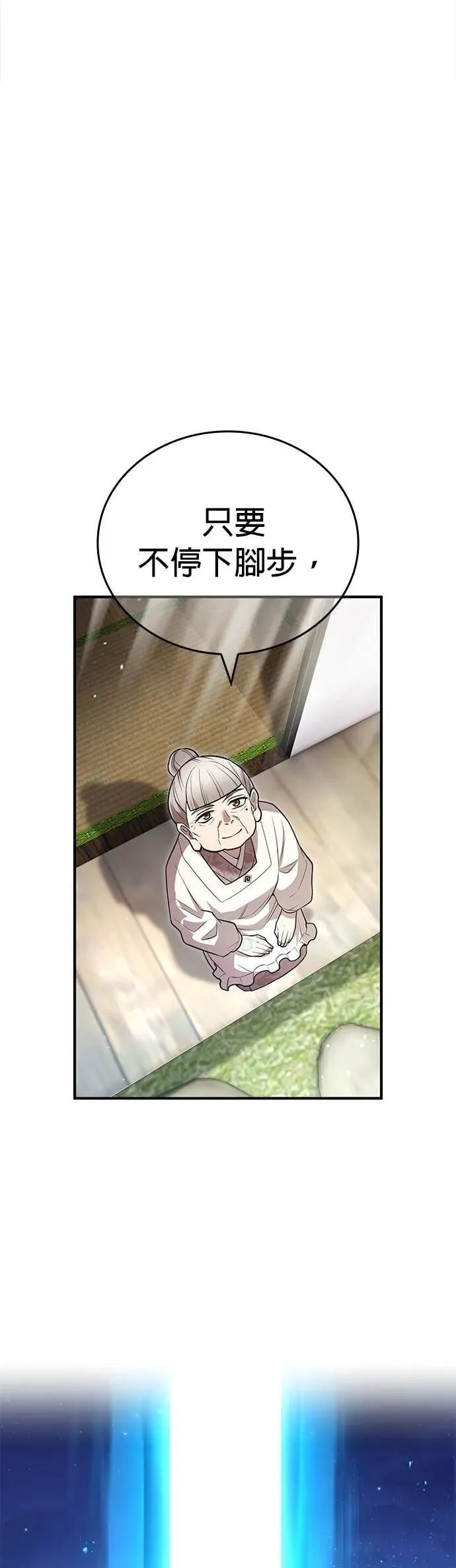 第65集 第37页