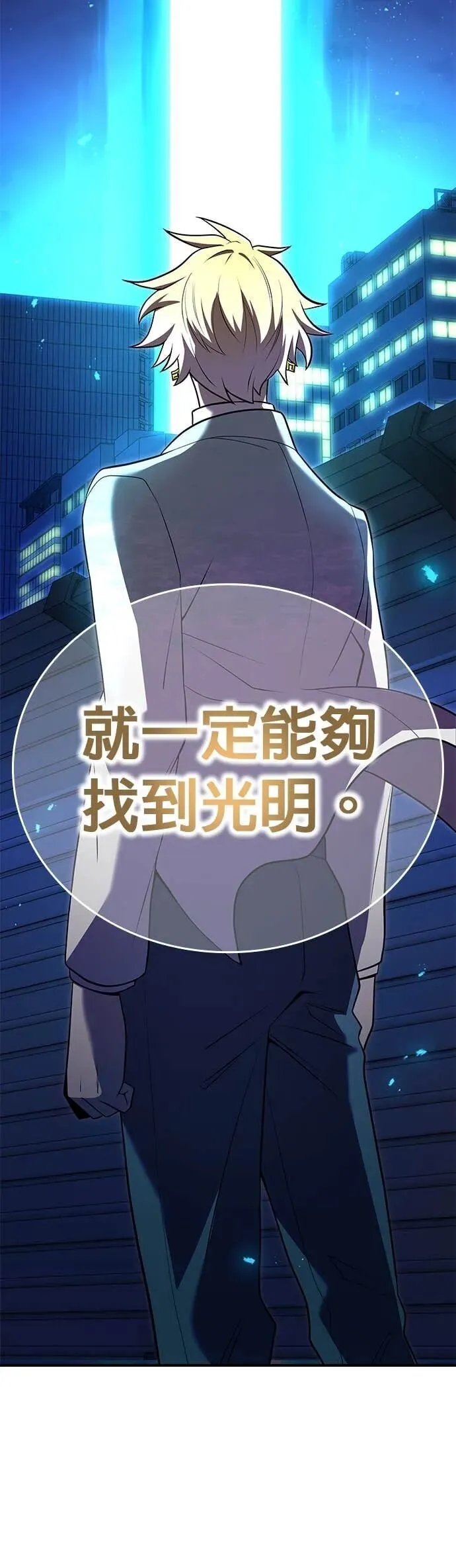第65集 第38页