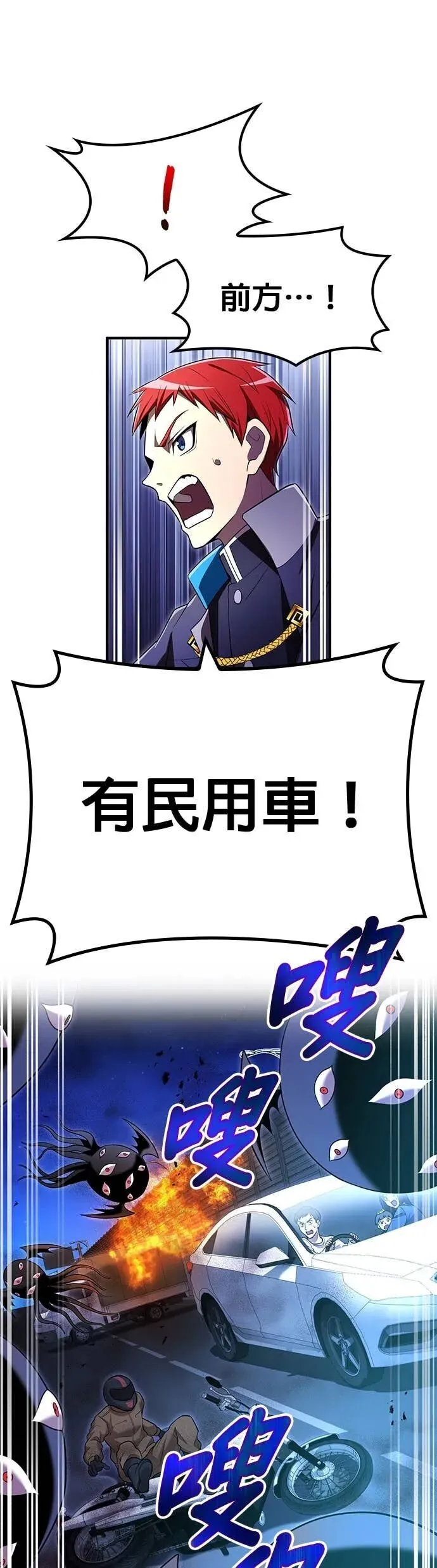 第65集 第39页