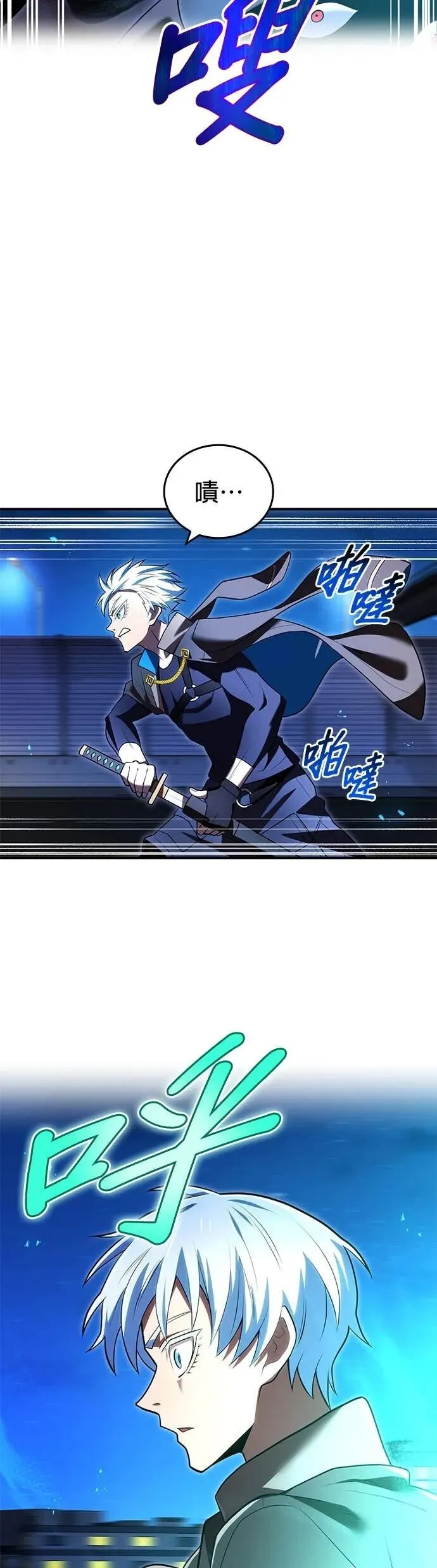 第65集 第40页