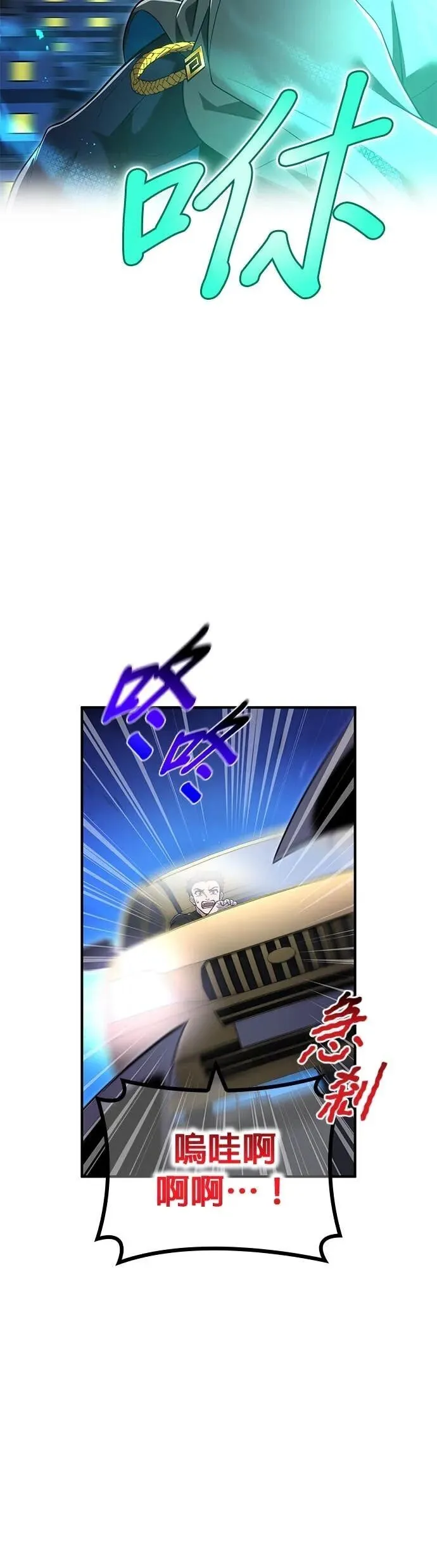 第65集 第41页