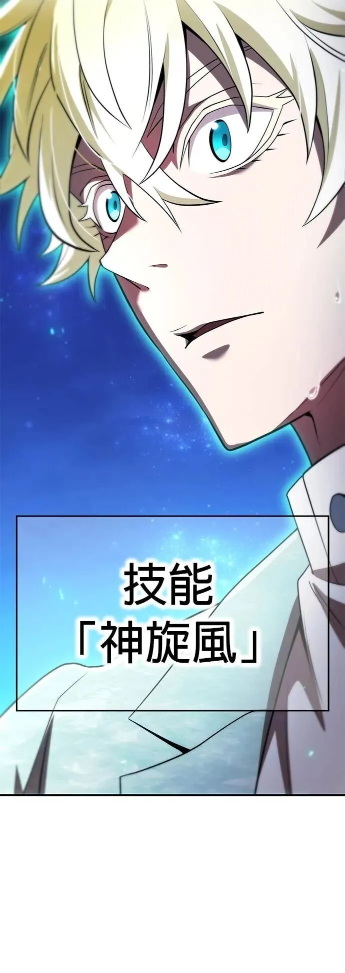 第65集 第44页