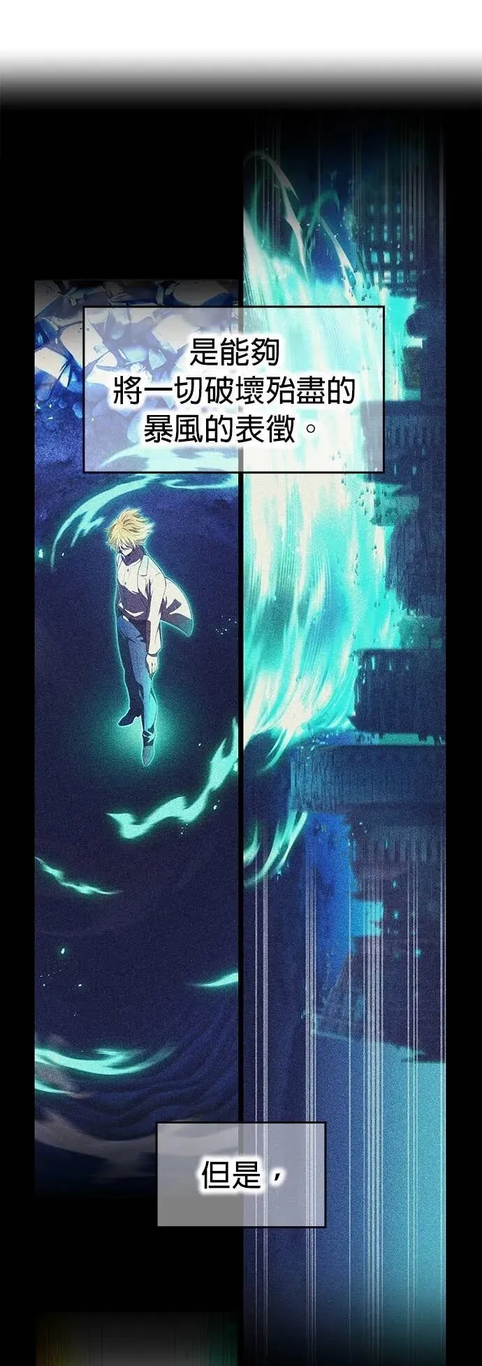 第65集 第45页