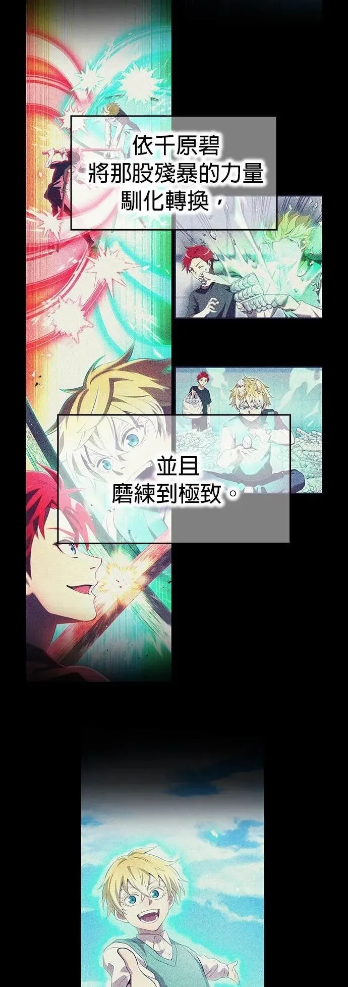 第65集 第46页