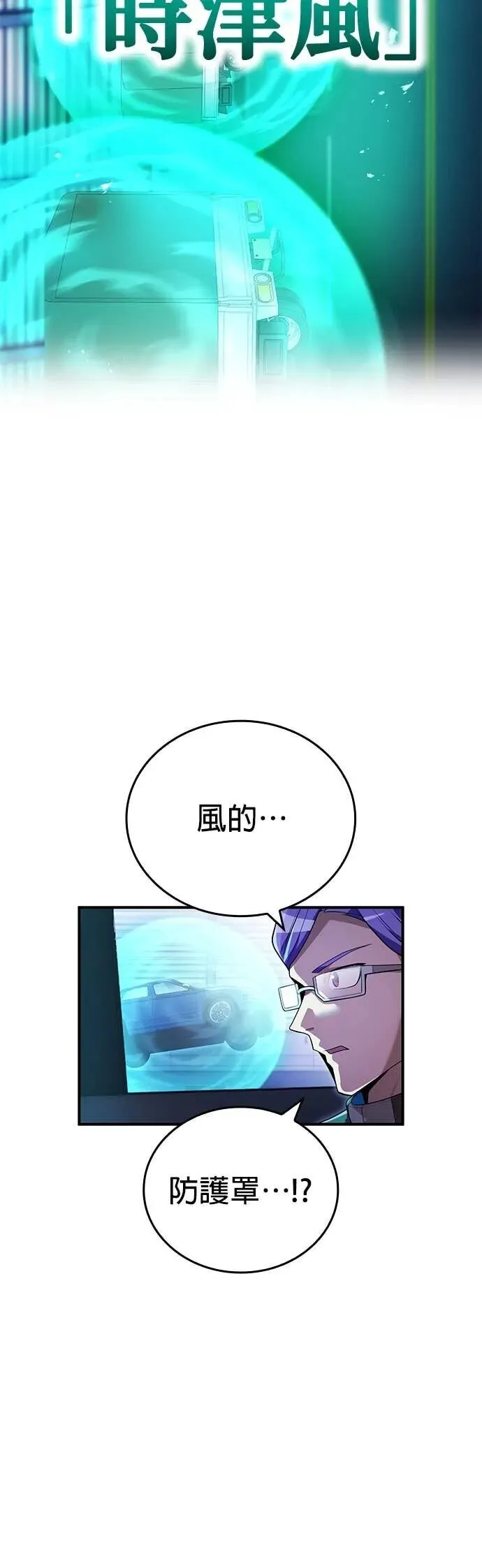 第65集 第49页