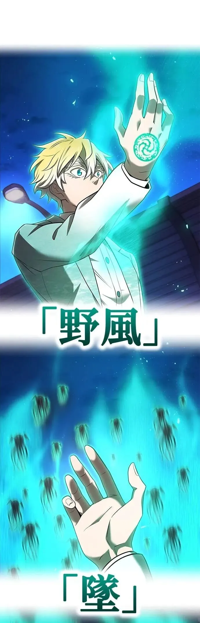 第65集 第50页