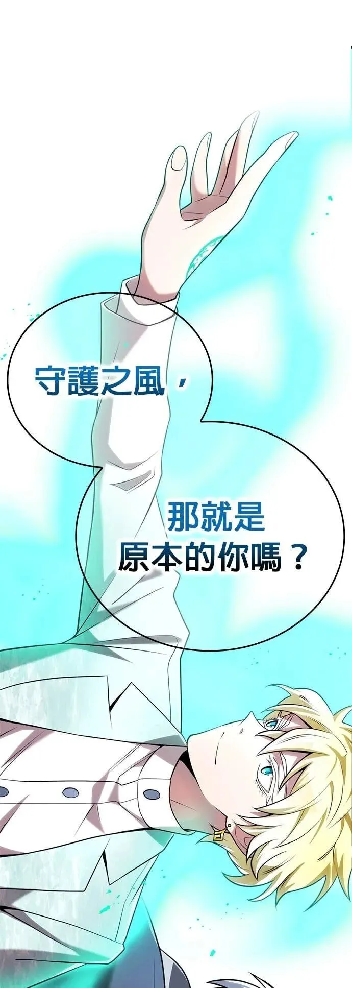 第65集 第56页