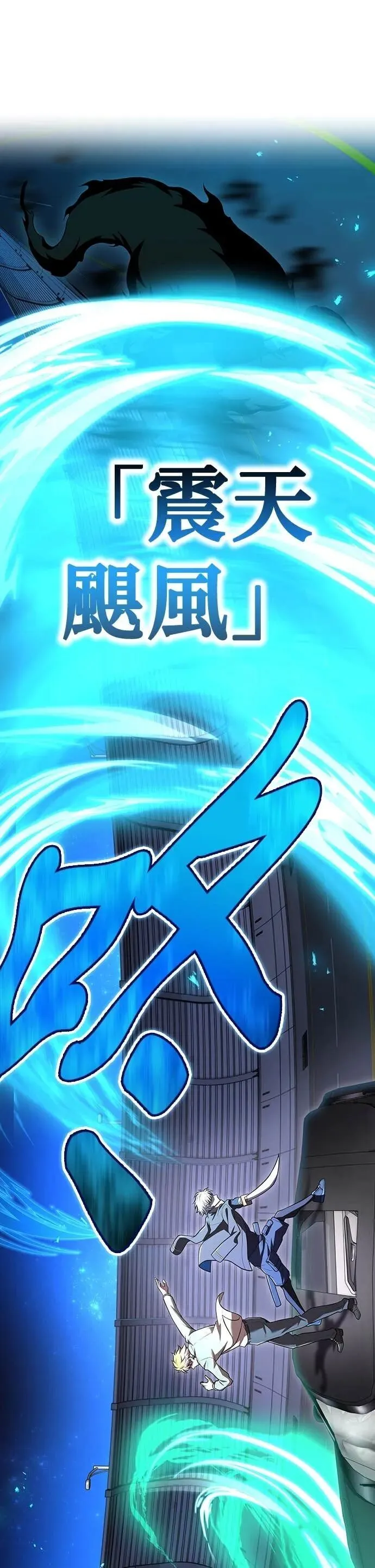 第65集 第61页
