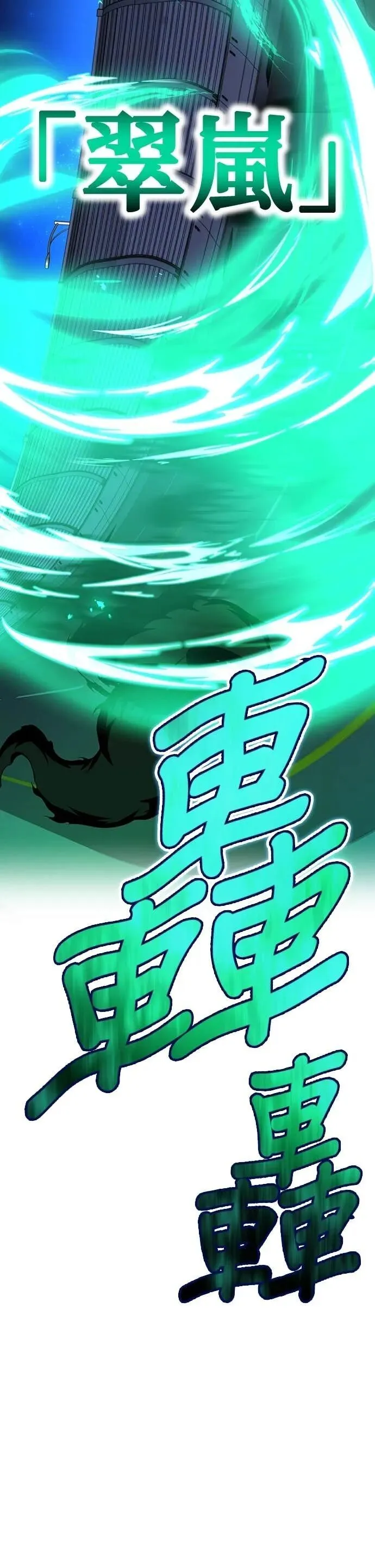 第65集 第62页