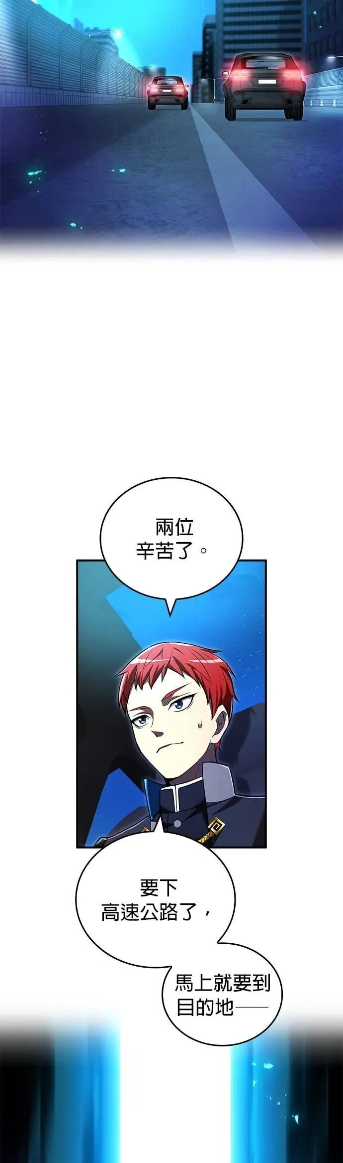 第65集 第64页