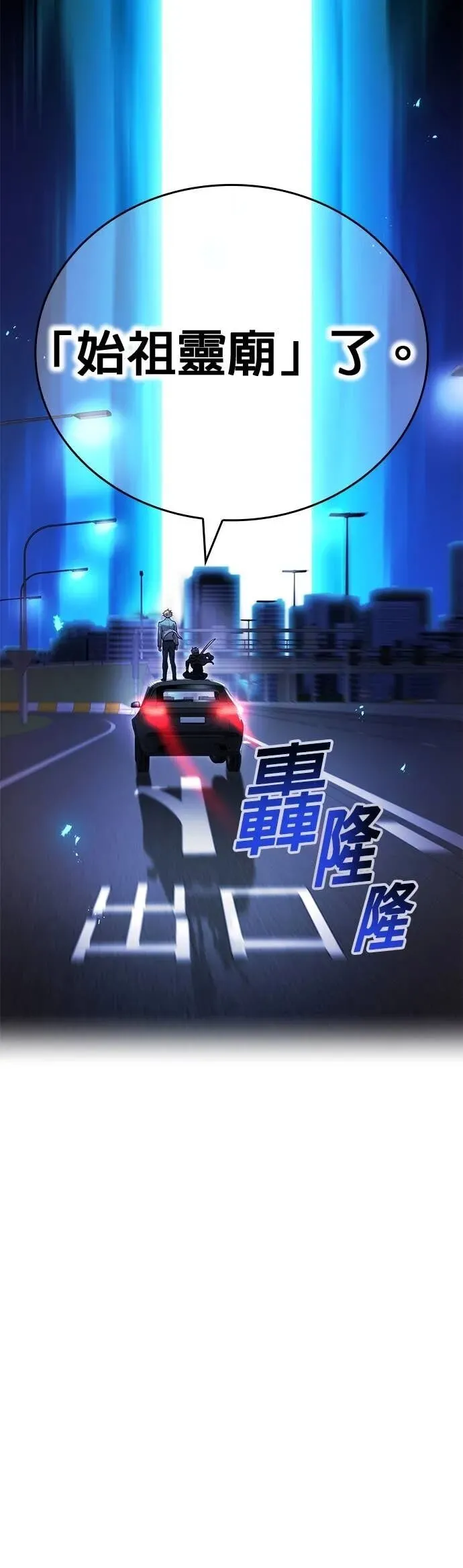 第65集 第65页