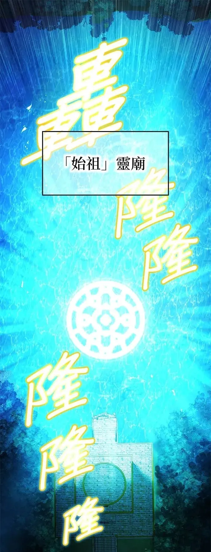 第65集 第70页