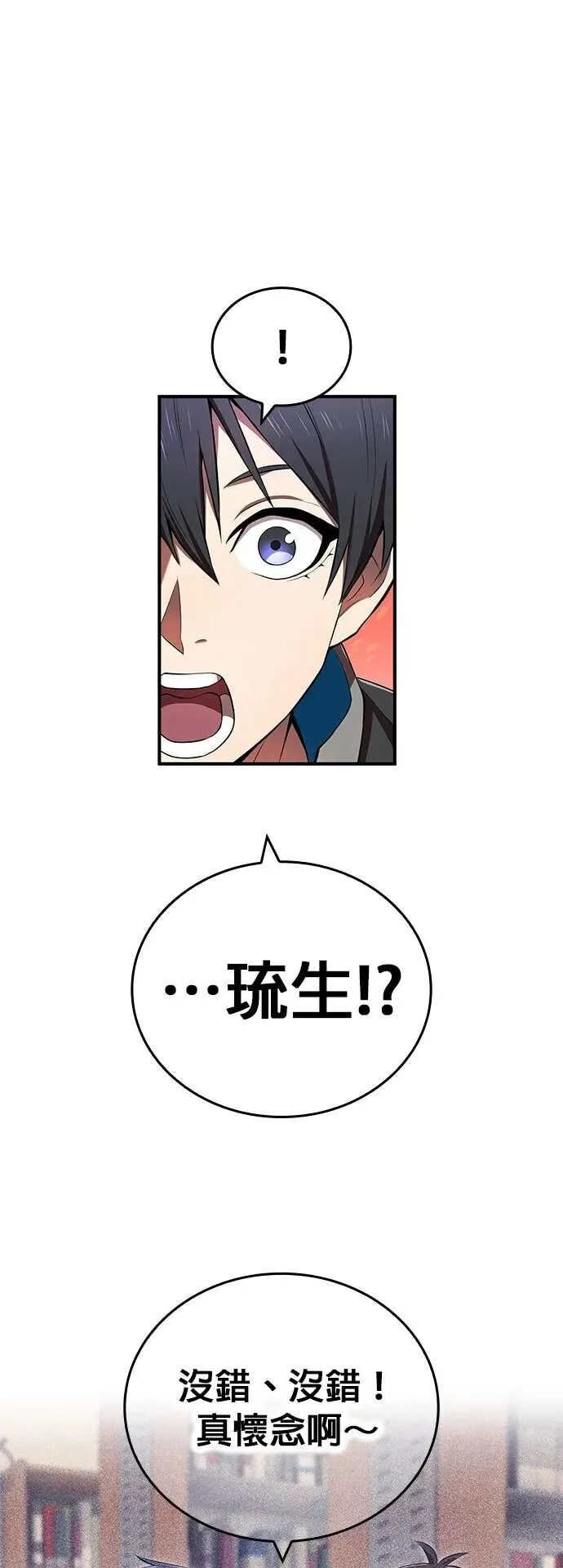 第66集 第11页