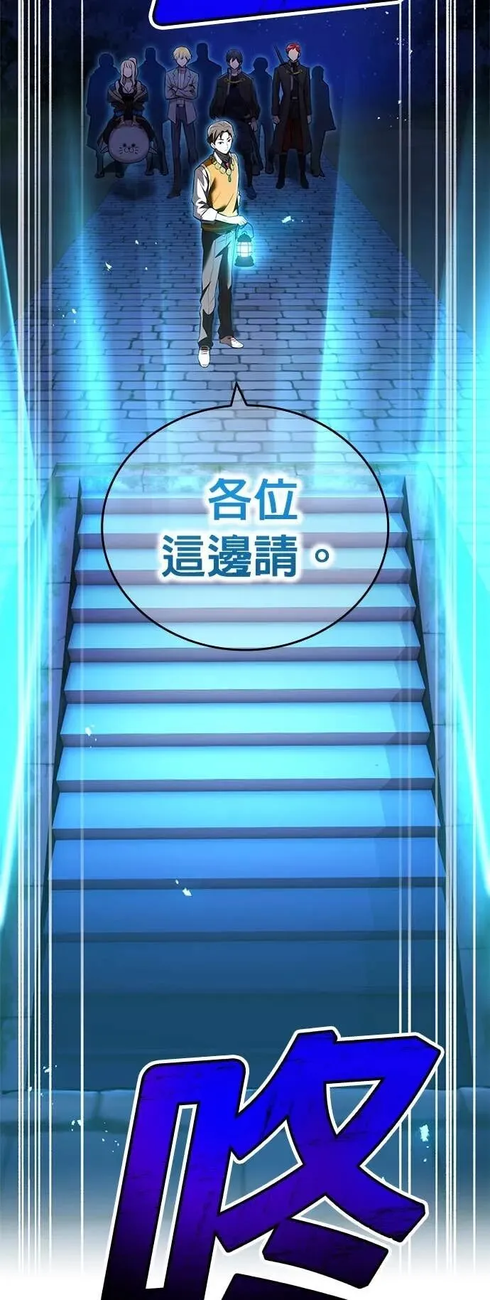 第66集 第15页