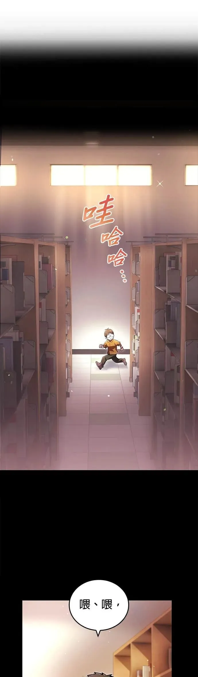 第66集 第19页