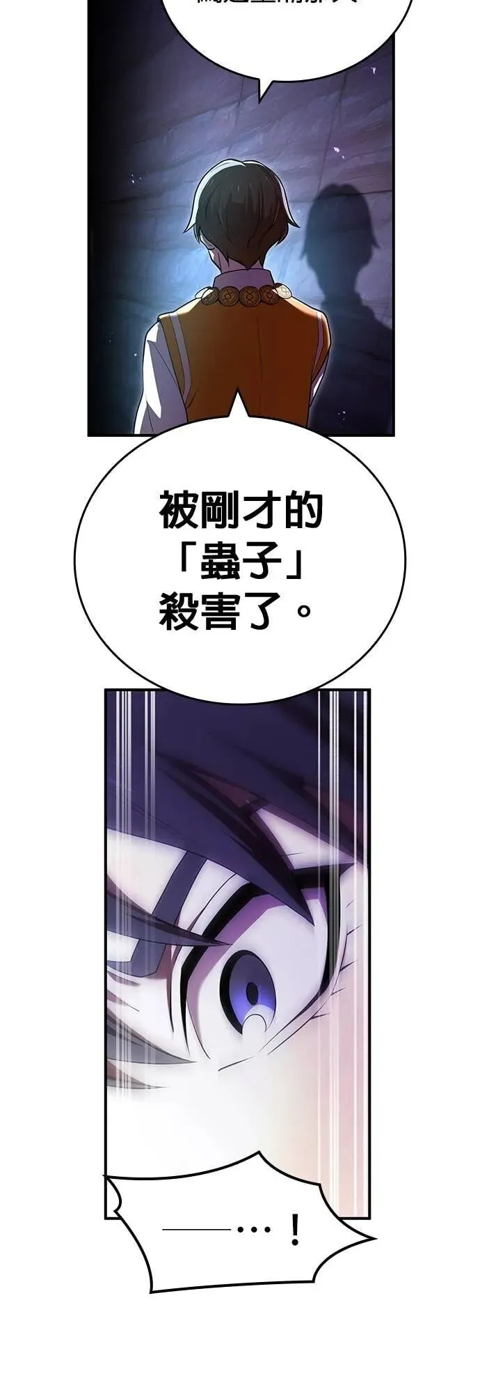 第66集 第30页