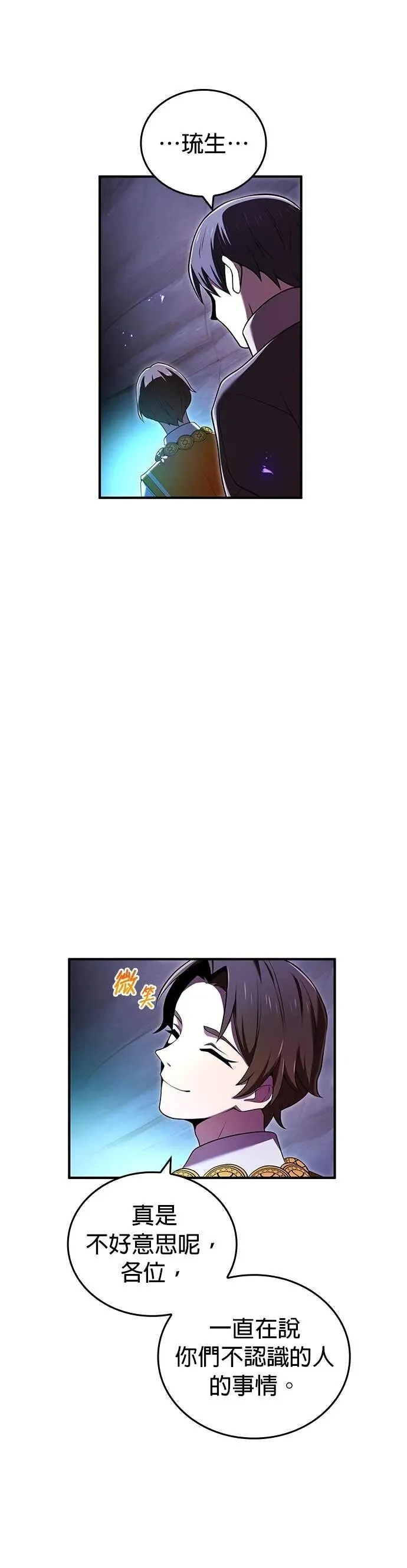 第66集 第35页