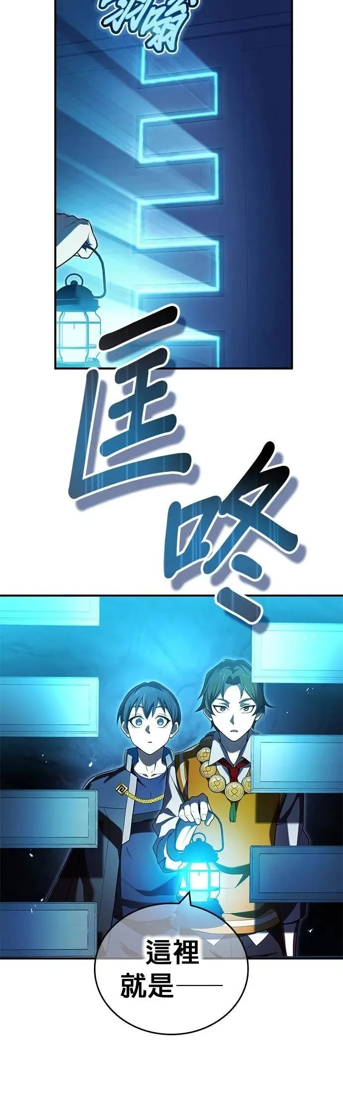 第66集 第38页