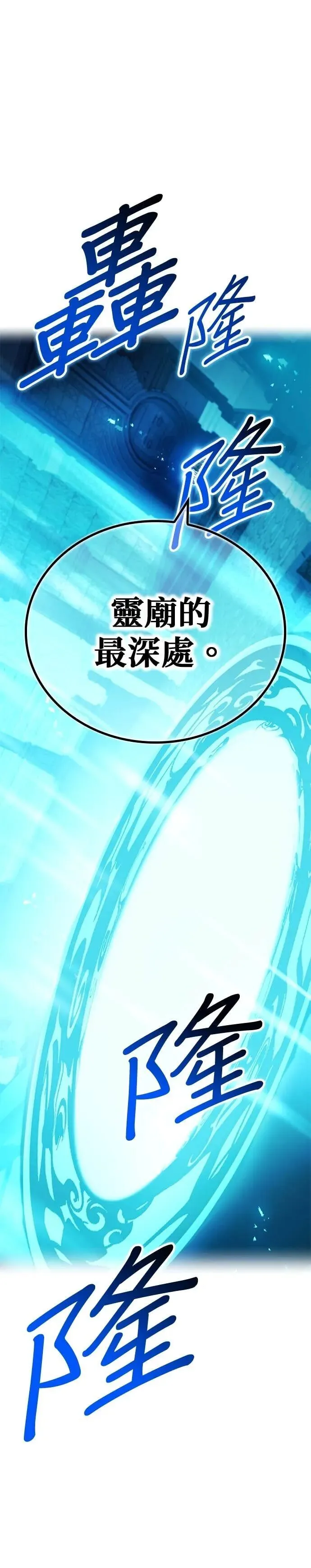 第66集 第39页