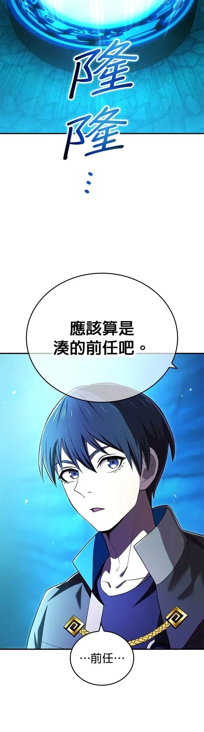 第66集 第41页
