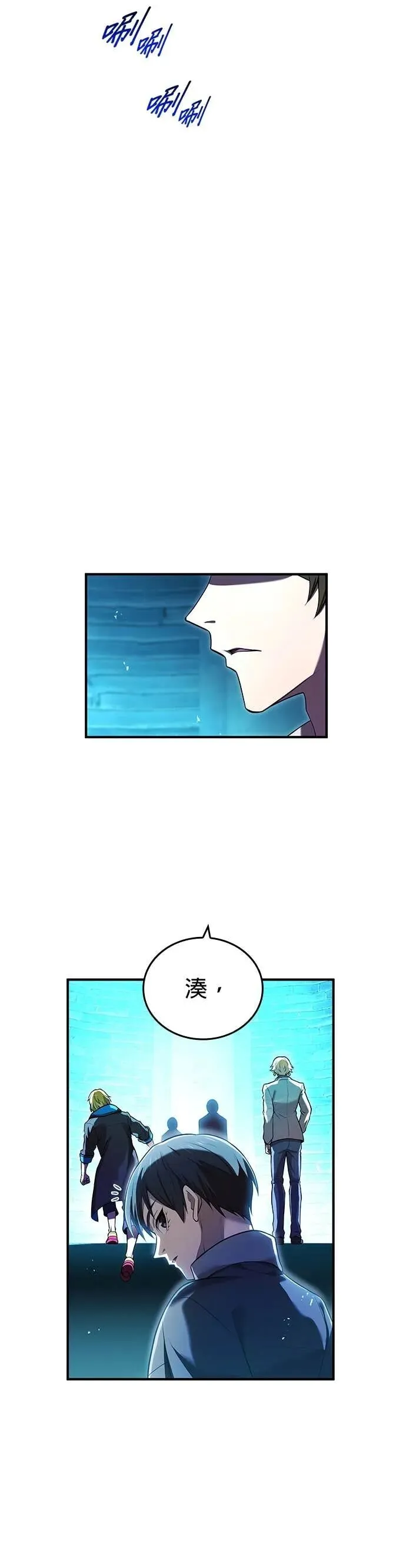 第66集 第46页