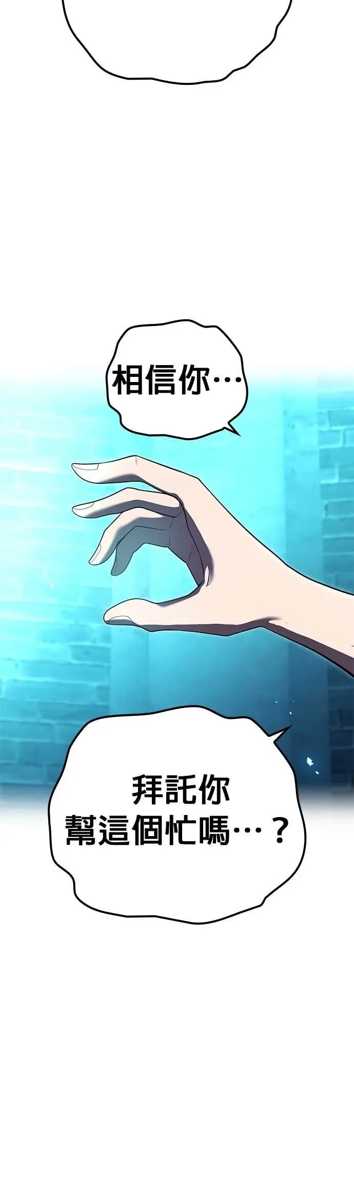 第66集 第52页