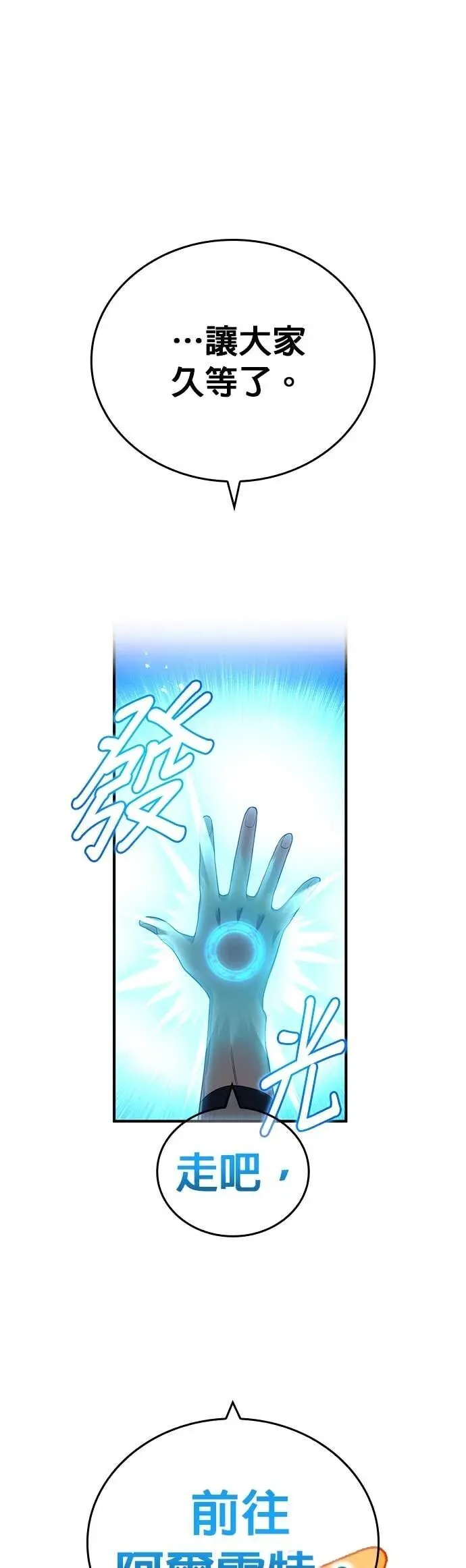 第66集 第56页